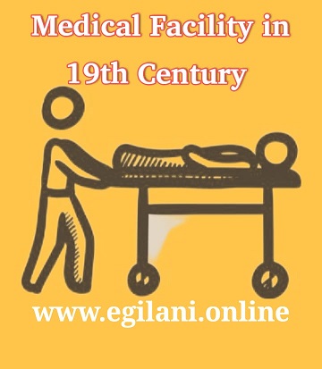 Medical Facility in 19th Century