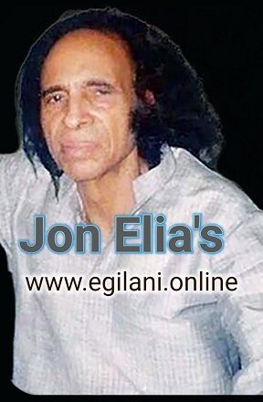 Jon Elia's